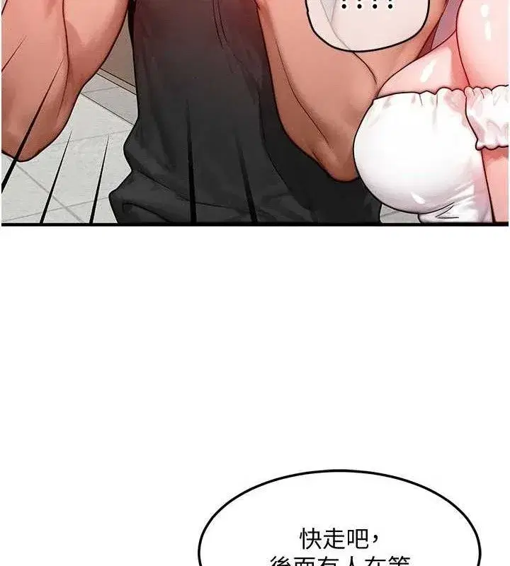 第26話-妳舔哪裡都舒服…