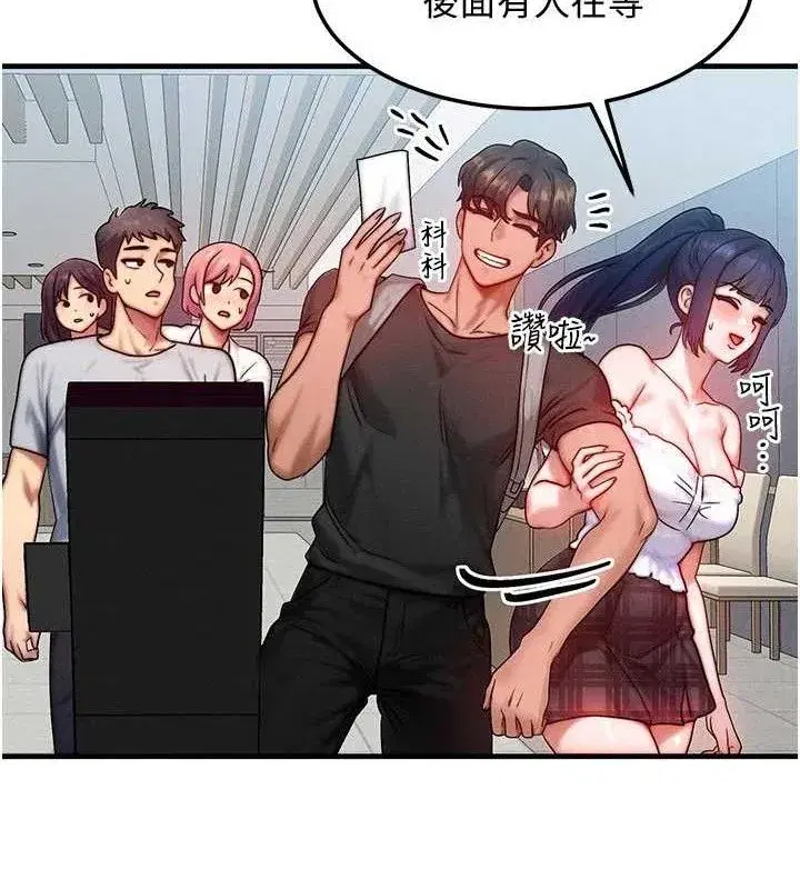 第26話-妳舔哪裡都舒服…