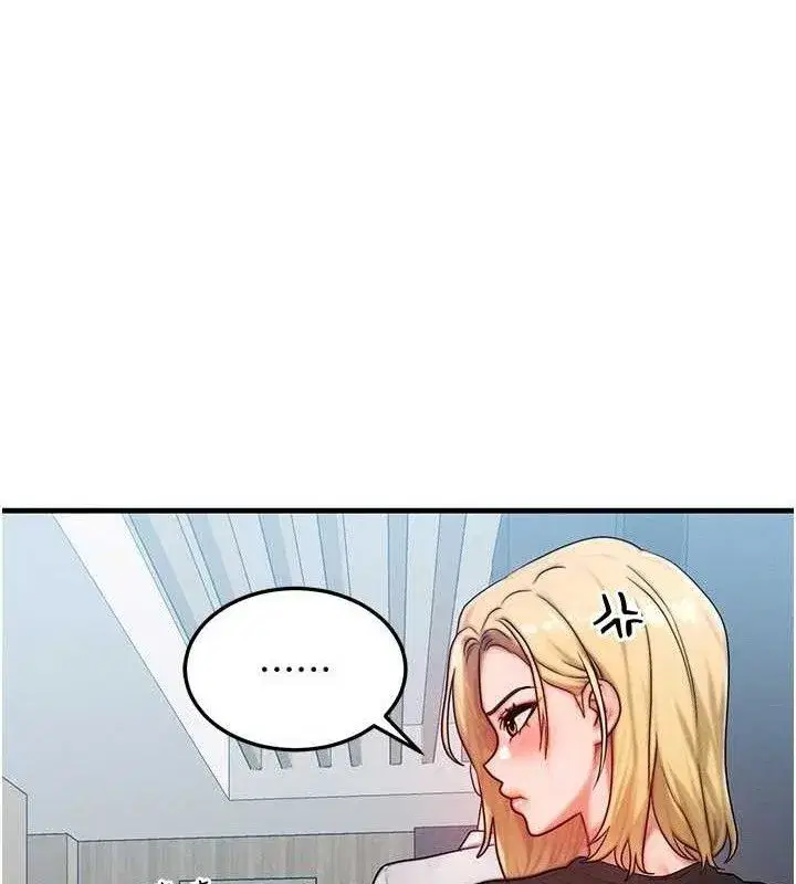 第26話-妳舔哪裡都舒服…