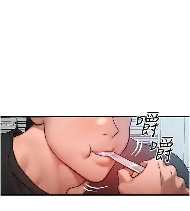 第26話-妳舔哪裡都舒服…