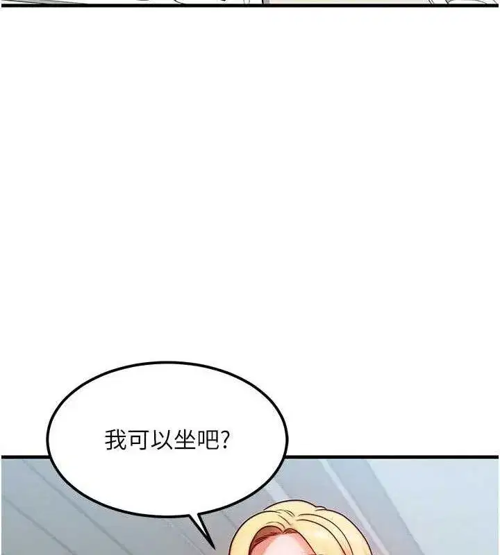 第26話-妳舔哪裡都舒服…