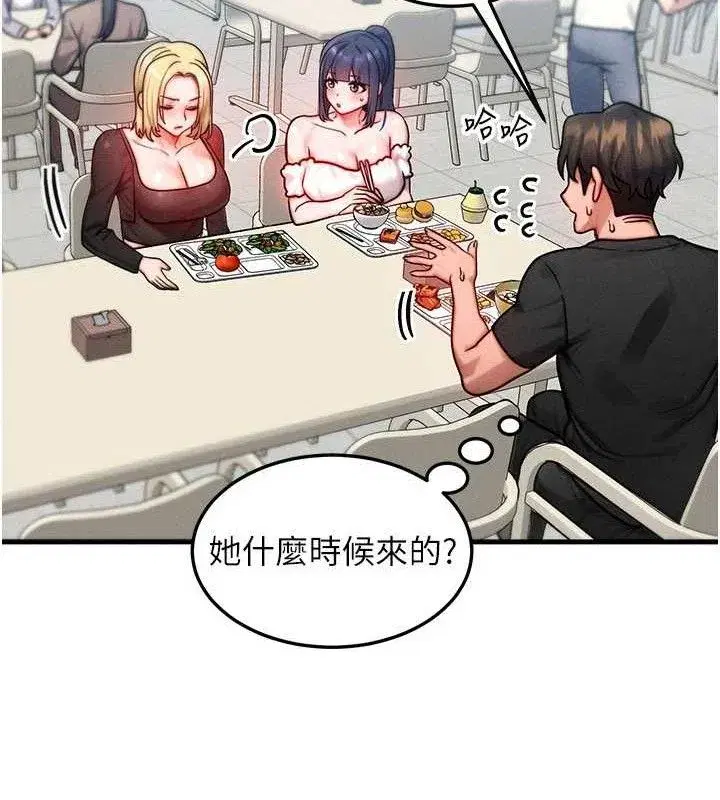 第26話-妳舔哪裡都舒服…