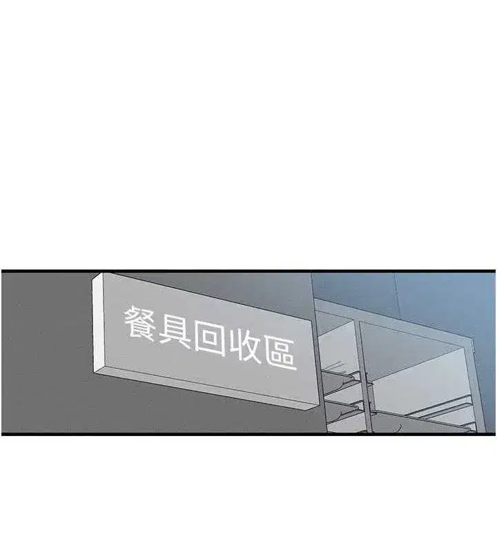 第26話-妳舔哪裡都舒服…