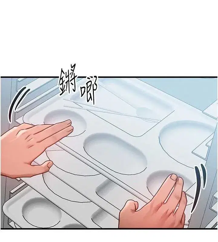 第26話-妳舔哪裡都舒服…