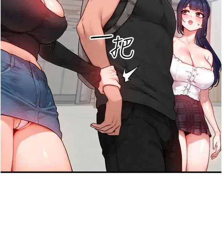 第26話-妳舔哪裡都舒服…