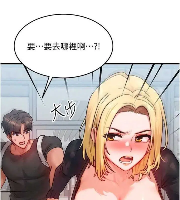 第26話-妳舔哪裡都舒服…