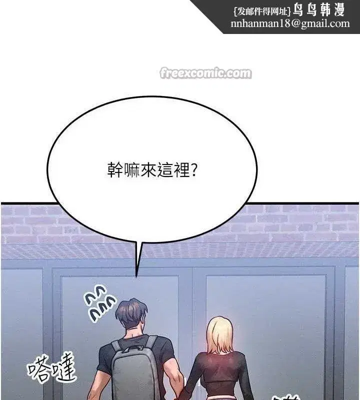 第26話-妳舔哪裡都舒服…