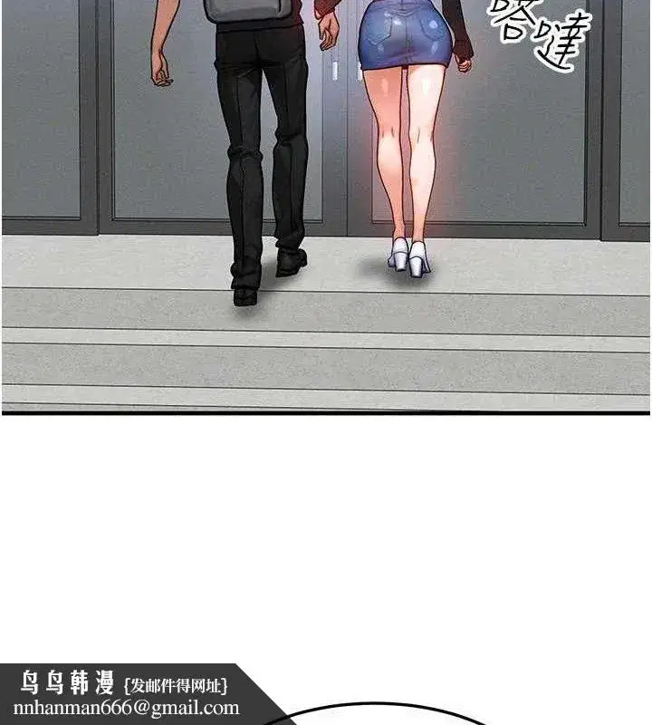 第26話-妳舔哪裡都舒服…