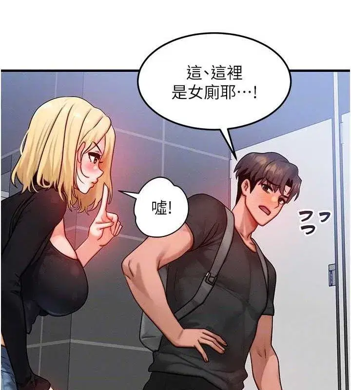 第26話-妳舔哪裡都舒服…