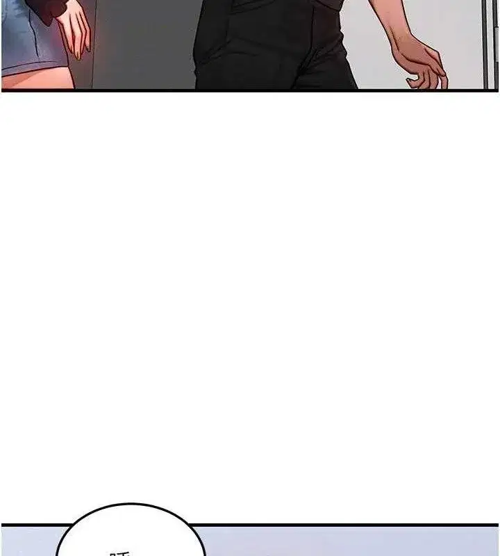 第26話-妳舔哪裡都舒服…