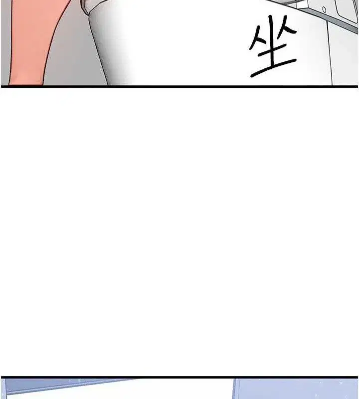 第26話-妳舔哪裡都舒服…