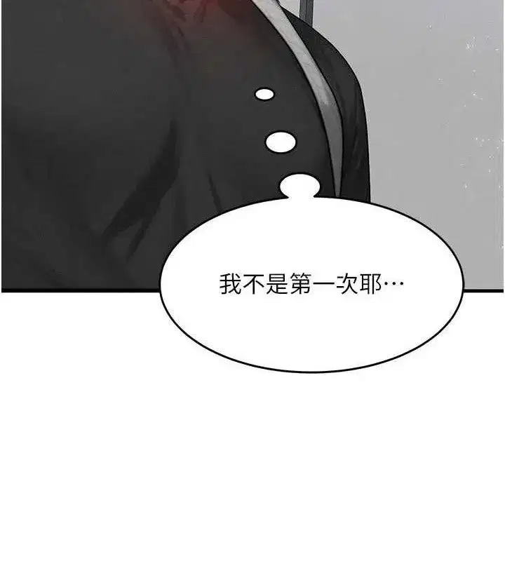 第26話-妳舔哪裡都舒服…
