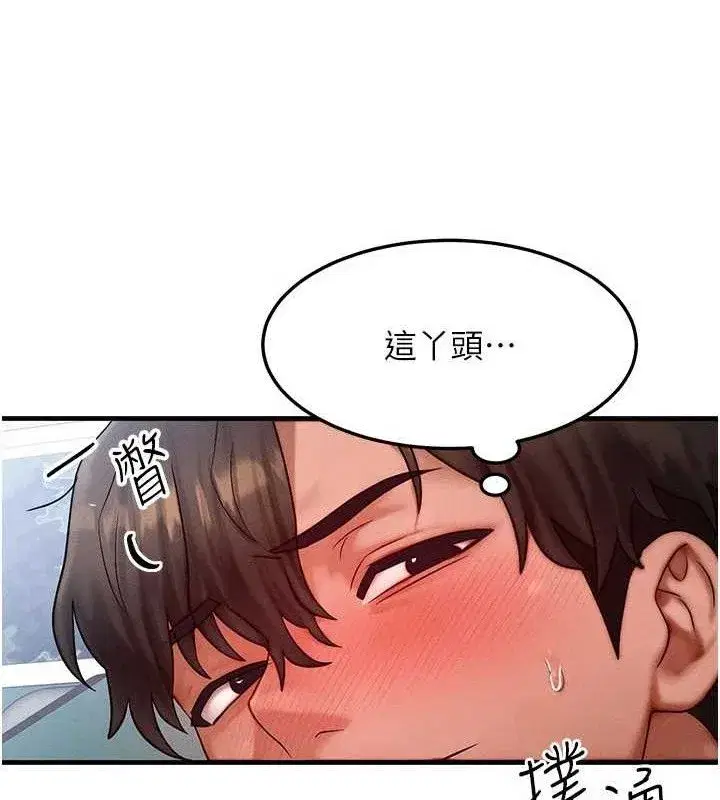 第26話-妳舔哪裡都舒服…