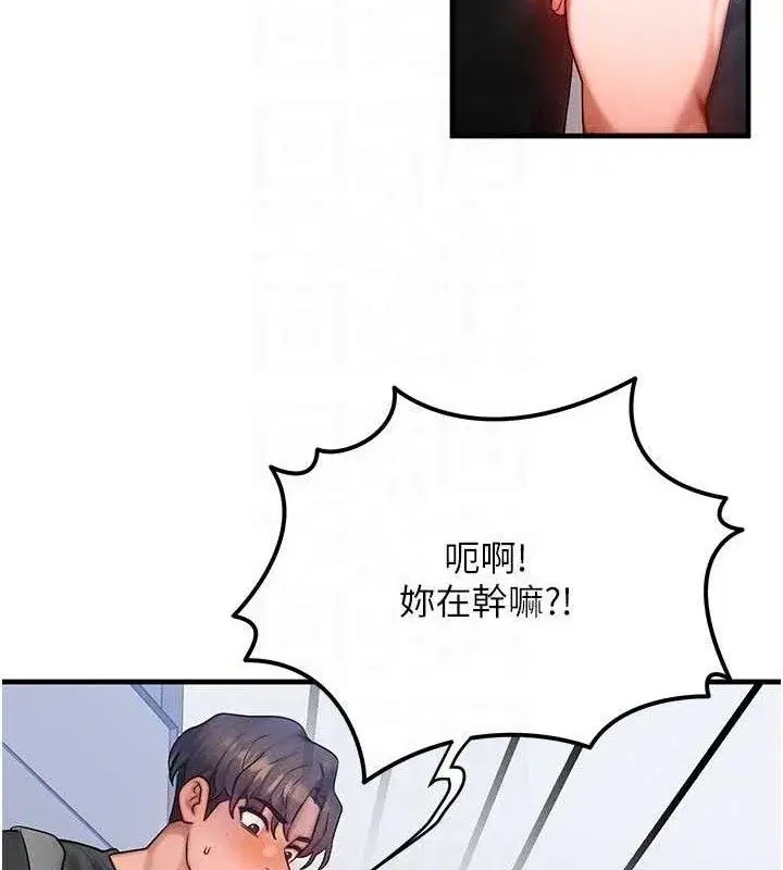 第26話-妳舔哪裡都舒服…