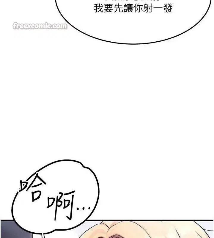 第26話-妳舔哪裡都舒服…