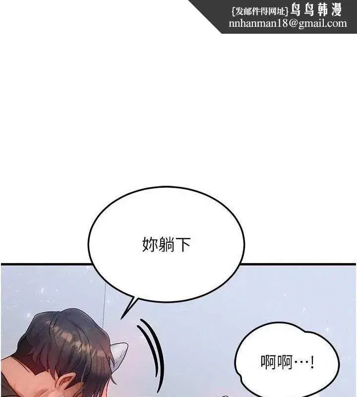 第27話-刺激的校園廁所愛愛