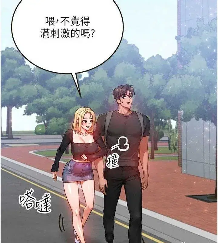 第27話-刺激的校園廁所愛愛