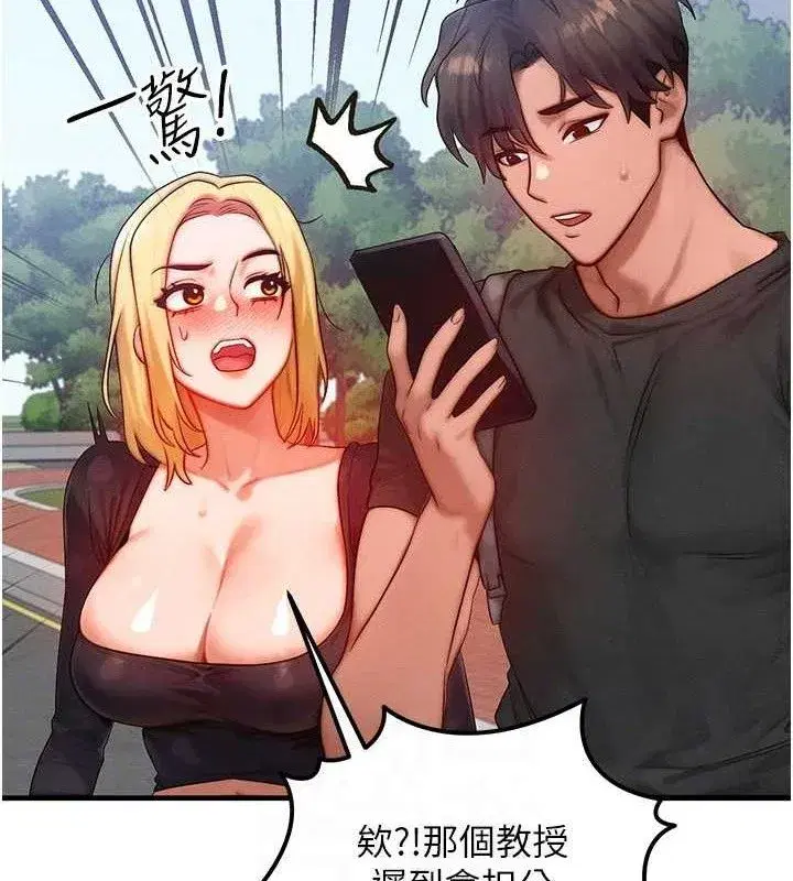 第27話-刺激的校園廁所愛愛