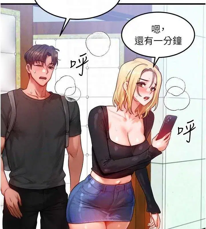 第27話-刺激的校園廁所愛愛