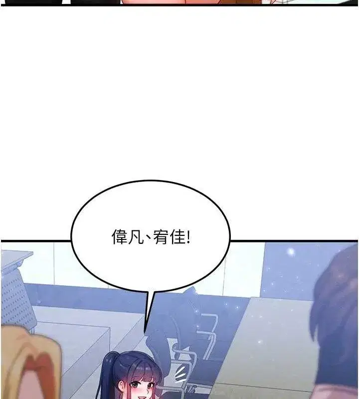 第27話-刺激的校園廁所愛愛