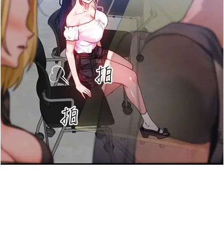 第27話-刺激的校園廁所愛愛