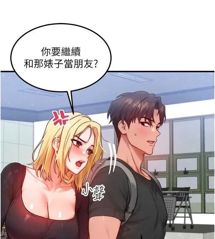 第27話-刺激的校園廁所愛愛