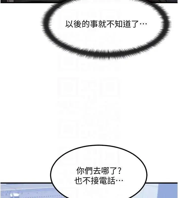 第27話-刺激的校園廁所愛愛