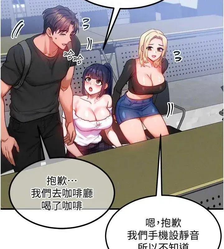 第27話-刺激的校園廁所愛愛