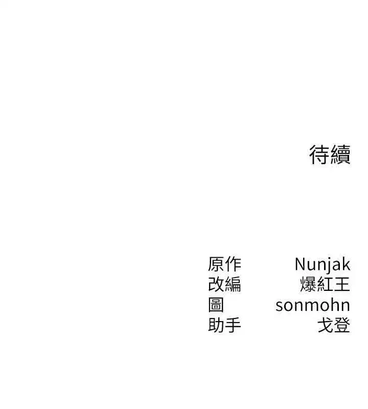 第27話-刺激的校園廁所愛愛