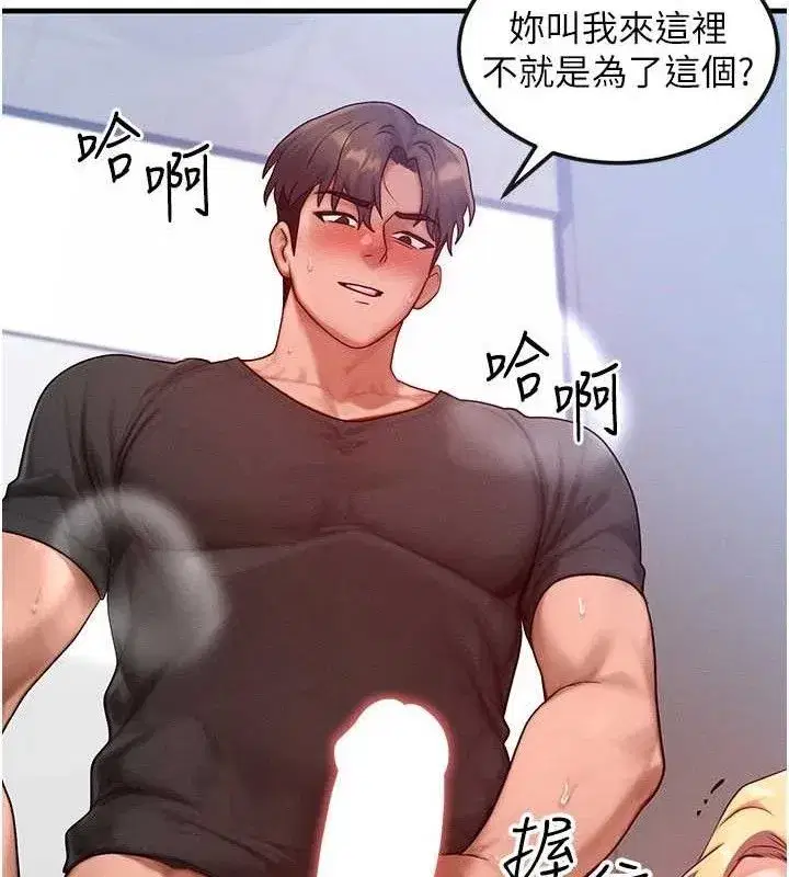 第27話-刺激的校園廁所愛愛