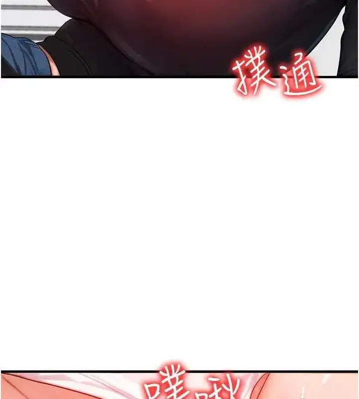 第27話-刺激的校園廁所愛愛