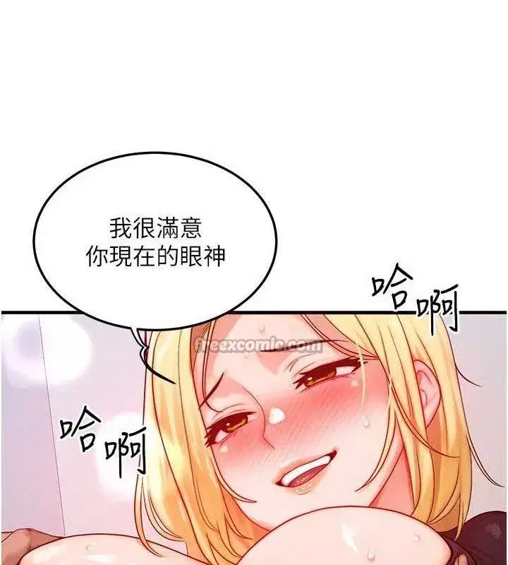 第27話-刺激的校園廁所愛愛