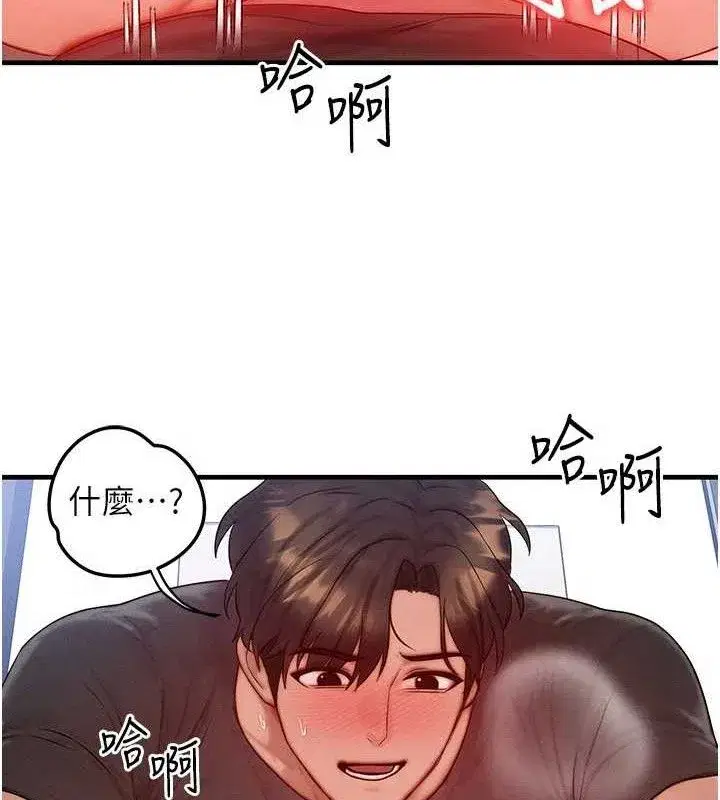 第27話-刺激的校園廁所愛愛