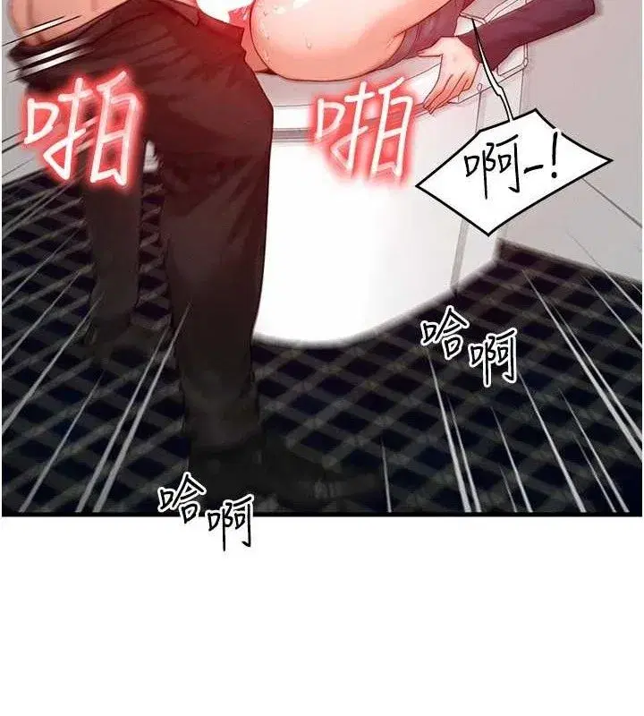 第27話-刺激的校園廁所愛愛