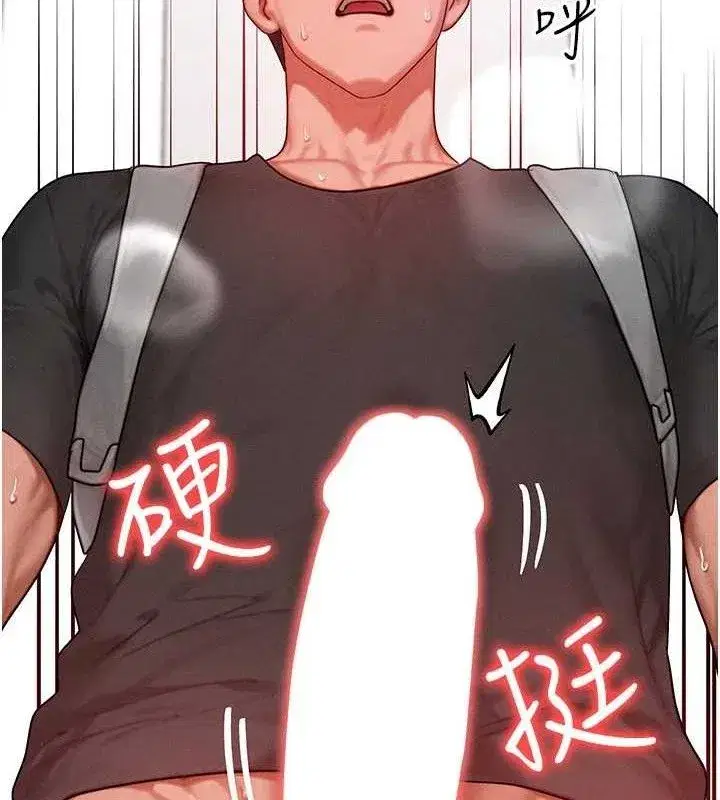 第27話-刺激的校園廁所愛愛