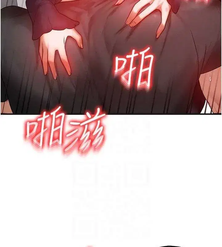 第27話-刺激的校園廁所愛愛