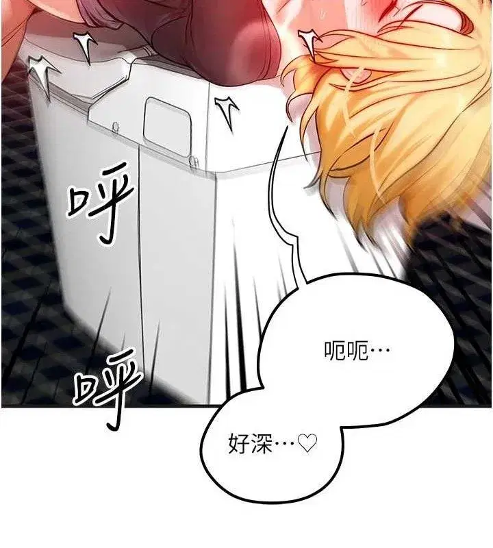 第27話-刺激的校園廁所愛愛