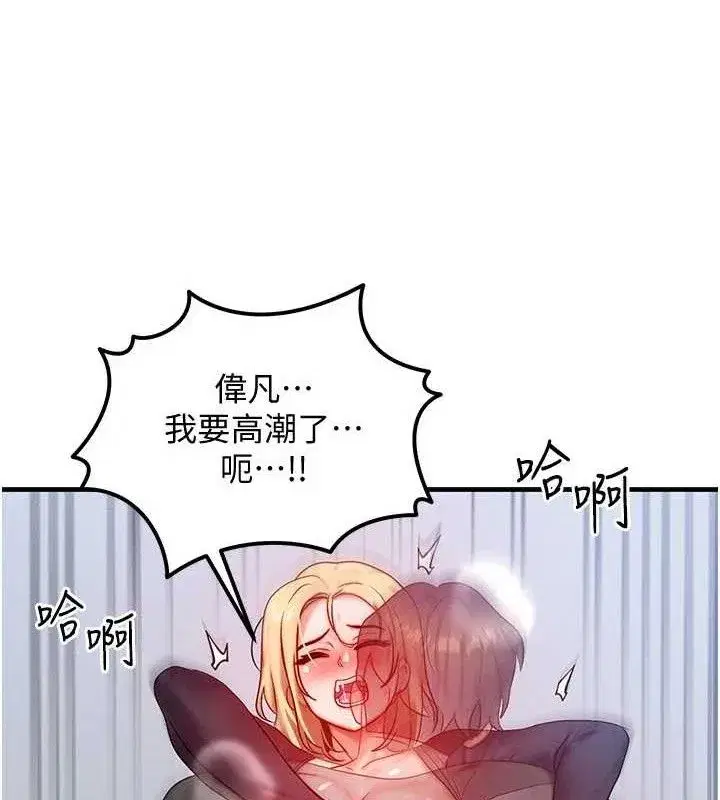 第27話-刺激的校園廁所愛愛