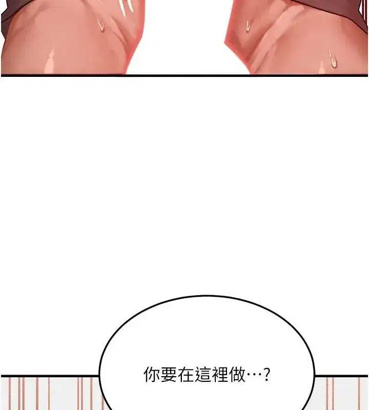 第27話-刺激的校園廁所愛愛