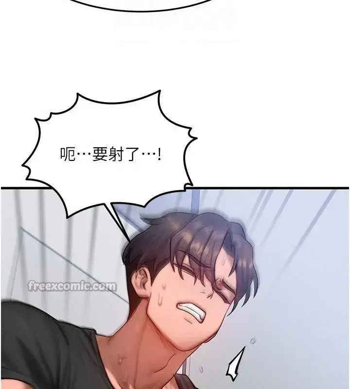 第27話-刺激的校園廁所愛愛