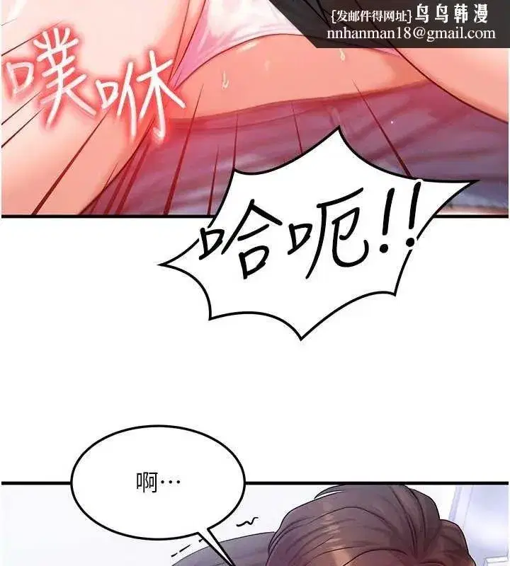 第27話-刺激的校園廁所愛愛