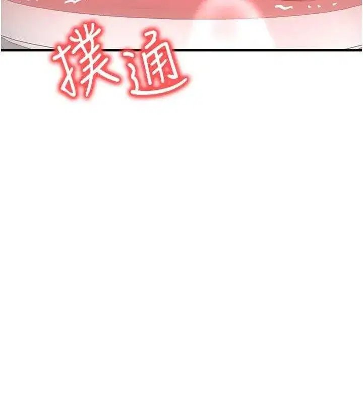 第27話-刺激的校園廁所愛愛