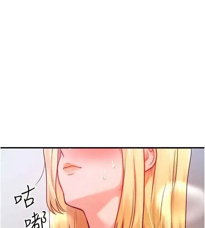 第27話-刺激的校園廁所愛愛