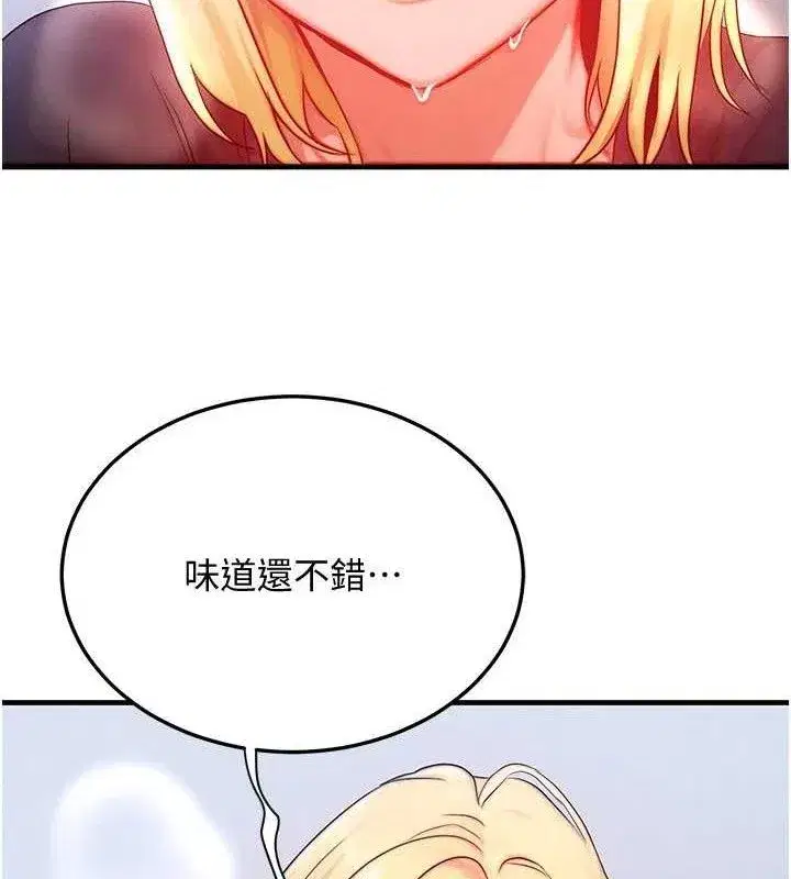 第27話-刺激的校園廁所愛愛