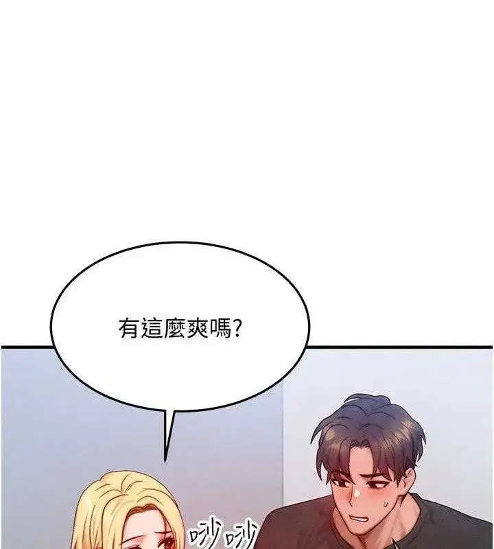 第27話-刺激的校園廁所愛愛