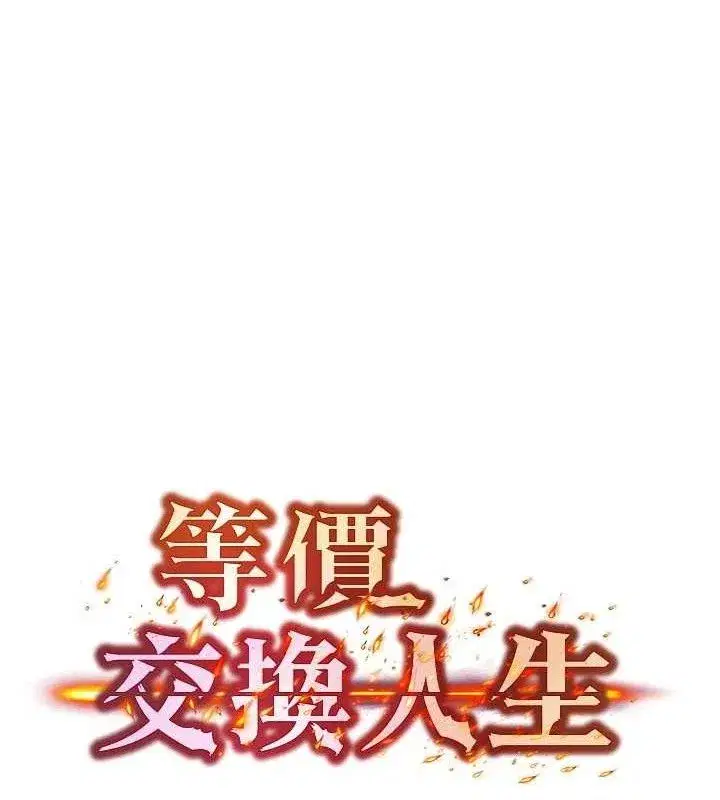 第27話-刺激的校園廁所愛愛