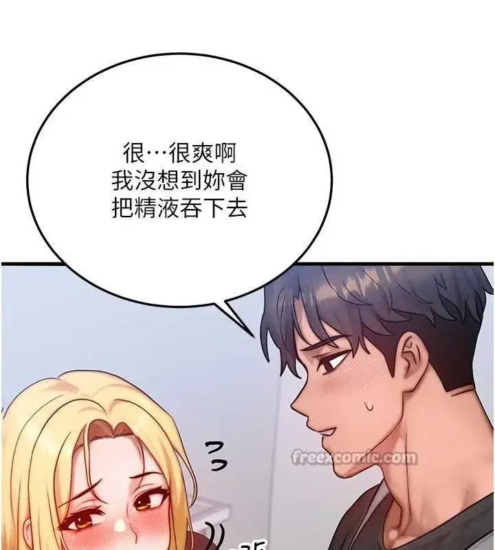 第27話-刺激的校園廁所愛愛