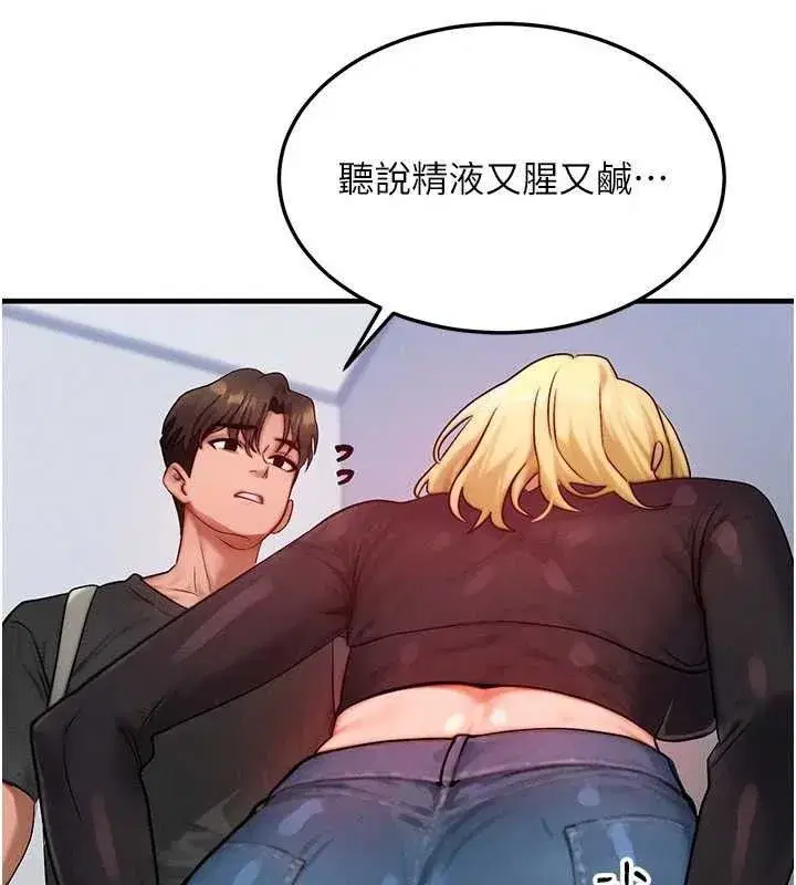 第27話-刺激的校園廁所愛愛