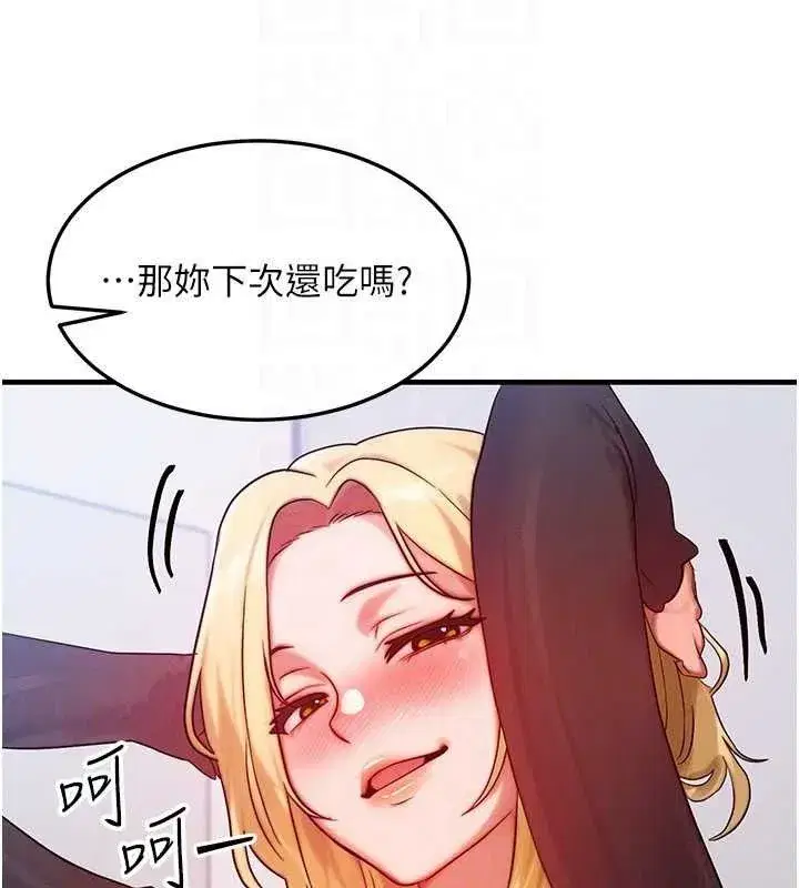 第27話-刺激的校園廁所愛愛