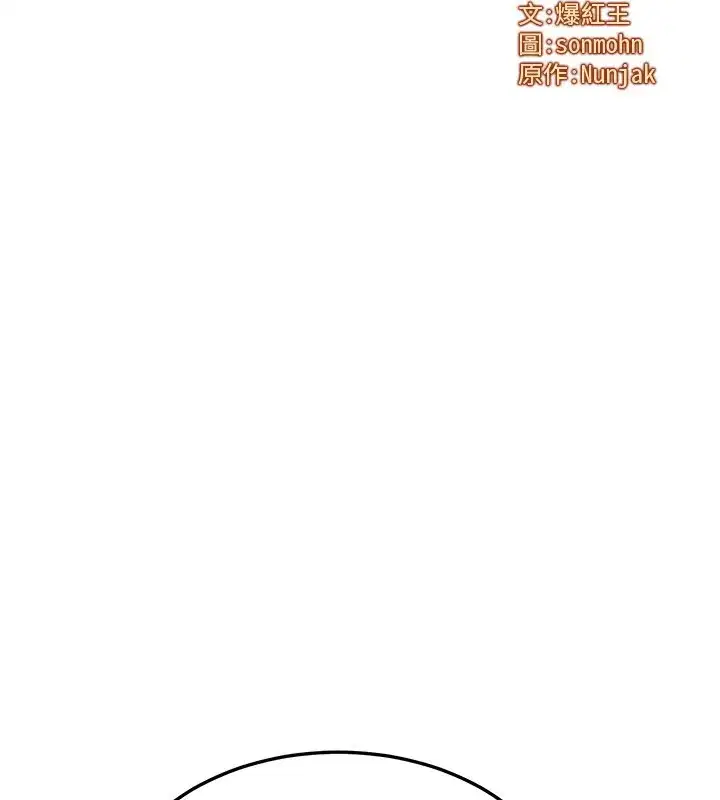 第28話-教授好想要…♥